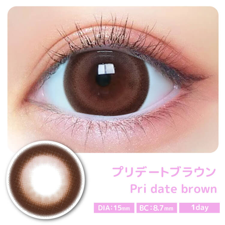 カラコン ワンデー 1箱10枚入り 2箱 プリモアワンデー PRIMORE 自然 ナチュラル 大きめ フチあり 太フチ 細フチ 茶コン グレー ベージュ |  | 20