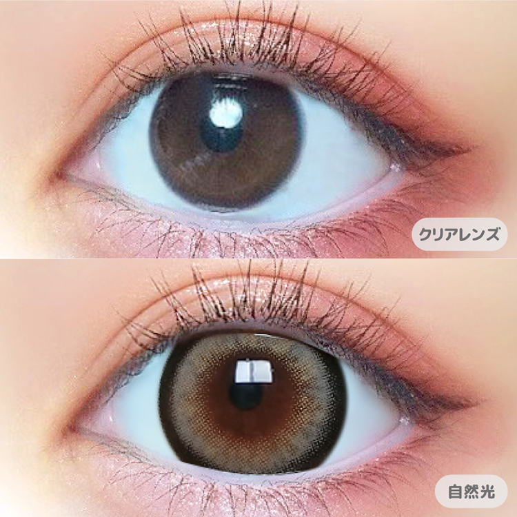 カラコン ワンデー 1箱10枚入り 2箱 プリモアワンデー PRIMORE 自然 ナチュラル 大きめ フチあり 太フチ 細フチ 茶コン グレー ベージュ |  | 15