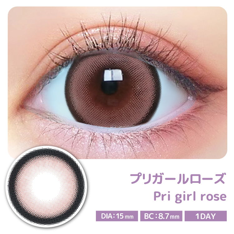 primore_rose2.jpg?size=n