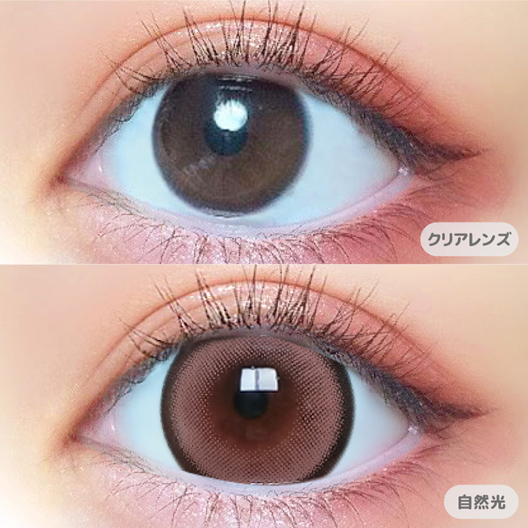カラコン ワンデー 1箱10枚入り 2箱 プリモアワンデー PRIMORE 自然 ナチュラル 大きめ フチあり 太フチ 細フチ 茶コン グレー ベージュ |  | 17