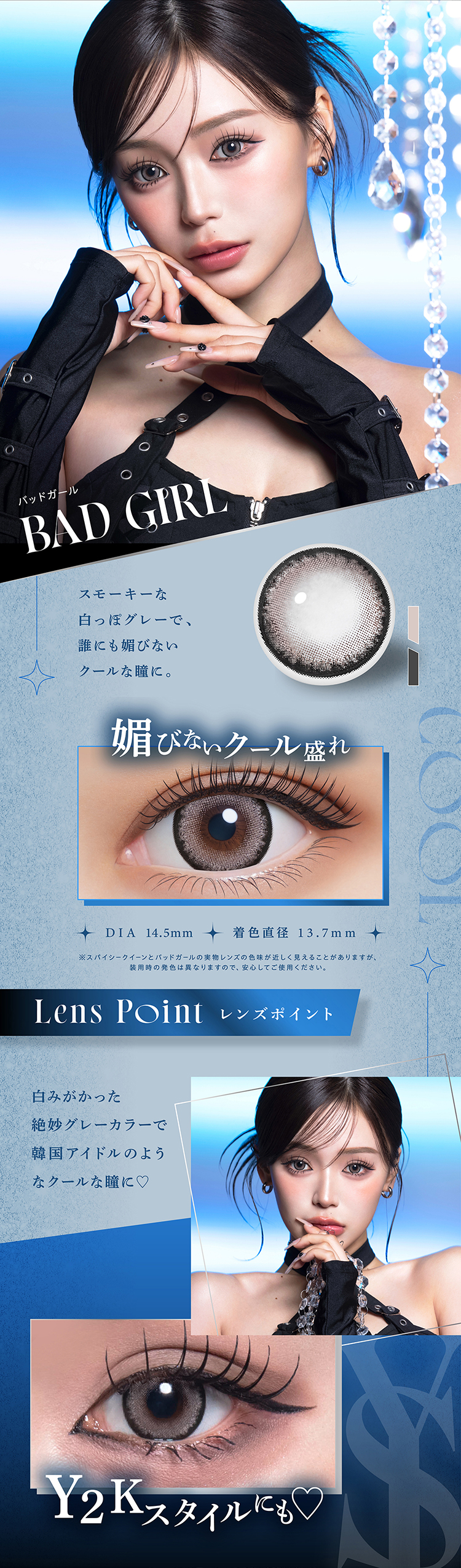 リセイワンデー