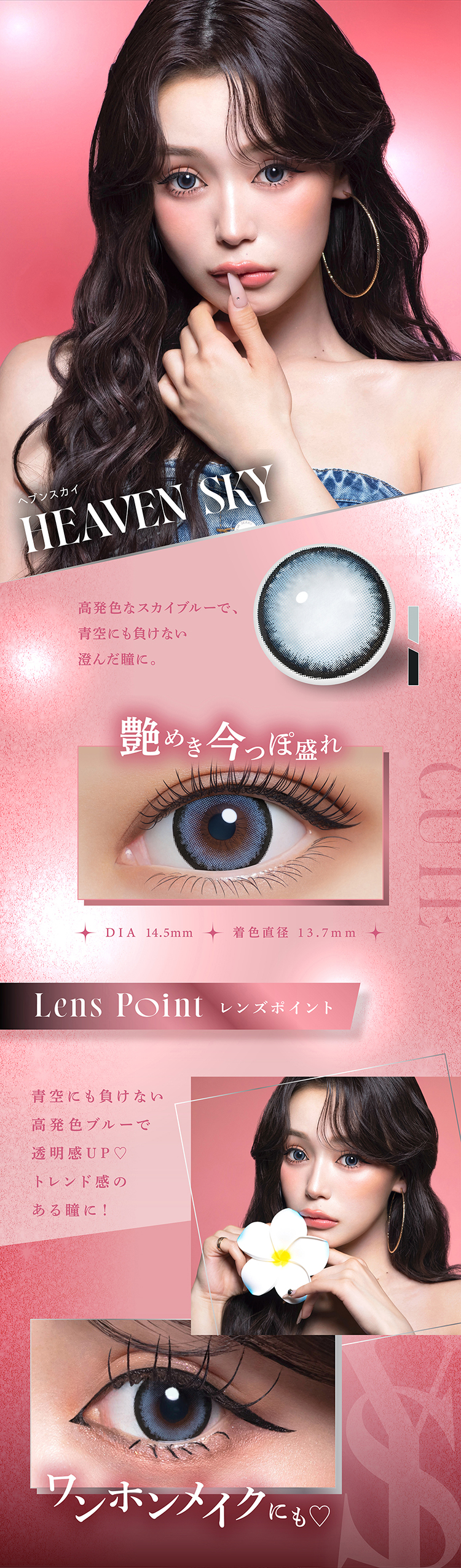 リセイワンデー