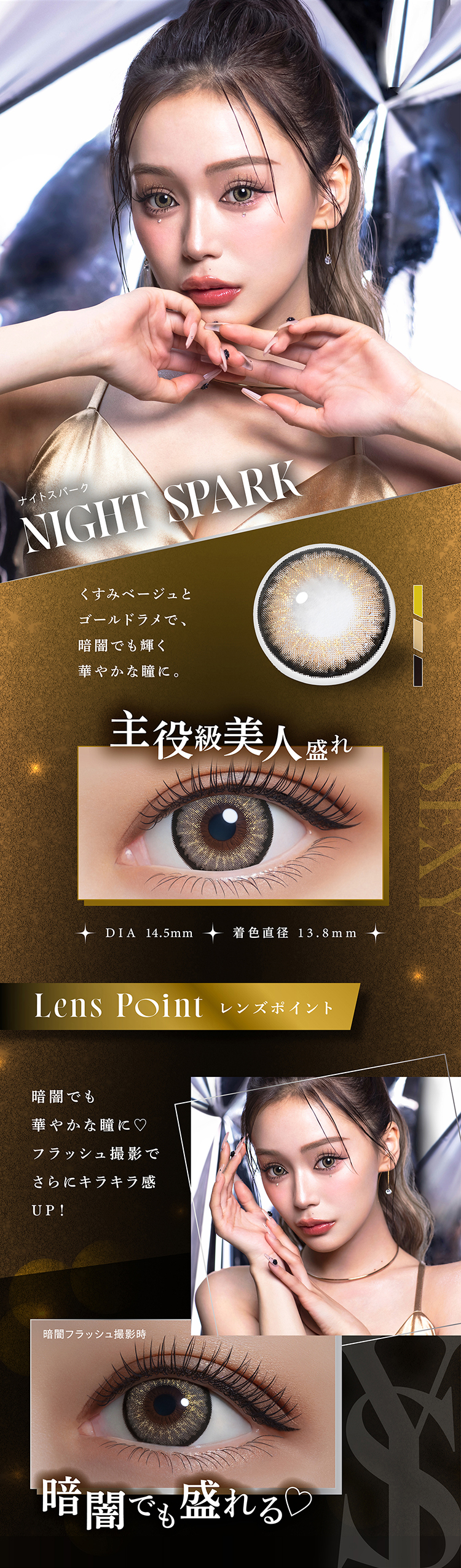 リセイワンデー