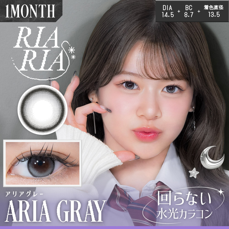 【Riai☆】お取引専用ページ(いち様の後) カラコン ワンデー 10枚入り 1箱 リアリア 【アリアグレー】 RIARIA 度