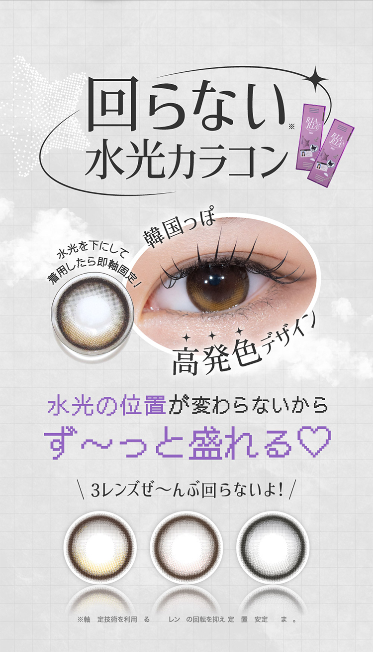 米澤りあプロデュースリアリアワンデー