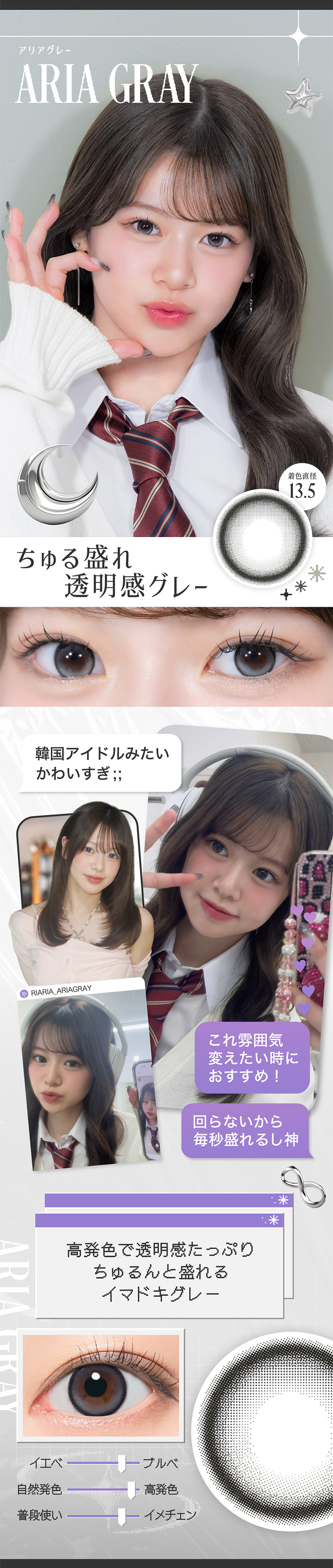 米澤りあプロデュースリアリアワンデー