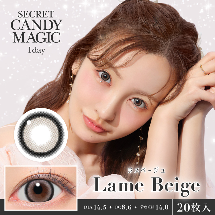 カラコン ワンデー 20枚入り 1箱 シークレットキャンディーマジックワンデー 【ラメベージュ】 度あり 度なし ナチュラル 自然 大きめ フチあり 黒フチ 茶コン | シークレット キャンディーマジック