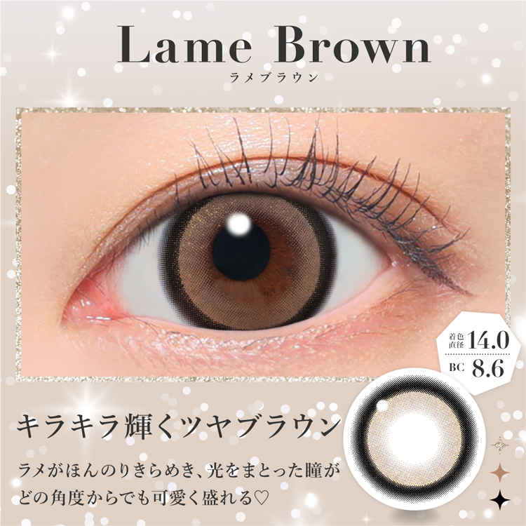 カラコン ワンデー 20枚入り 1箱 シークレットキャンディーマジックワンデー 【ラメブラウン】 度あり 度なし ナチュラル 自然 大きめ フチあり 黒フチ 茶コン | シークレット キャンディーマジック | 02