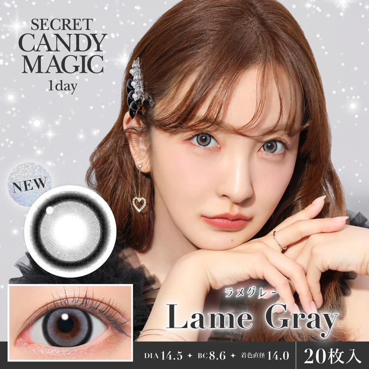 カラコン ワンデー 20枚入り 1箱 シークレットキャンディーマジックワンデー 【ラメグレー】 度あり 度なし ナチュラル 自然 大きめ フチあり 黒フチ ラメ入り | シークレット キャンディーマジック