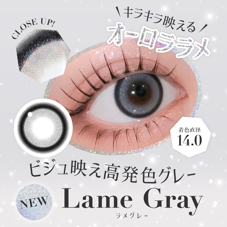 カラコン ワンデー 20枚入り 1箱 シークレットキャンディーマジックワンデー 【ラメグレー】 度あり 度なし ナチュラル 自然 大きめ フチあり 黒フチ ラメ入り | シークレット キャンディーマジック | 03