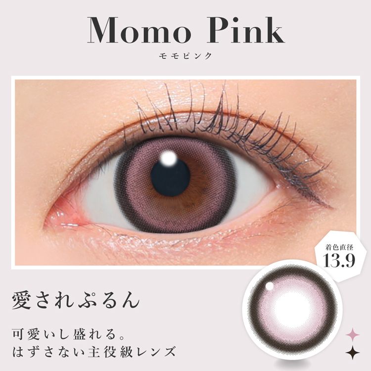 カラコン ワンデー 20枚入り 2箱 シークレットキャンディーマジックワンデー SECRET CANDY MAGIC 1day 度あり 度なし 自然 大きめ メンズ 王道 新色 | シークレット キャンディーマジック | 16