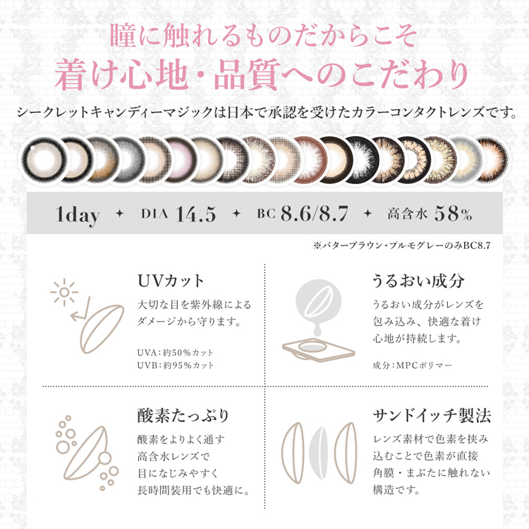 カラコン ワンデー 20枚入り 2箱 シークレットキャンディーマジックワンデー SECRET CANDY MAGIC 1day 度あり 度なし 自然 大きめ メンズ 王道 人気 | シークレット キャンディーマジック | 24