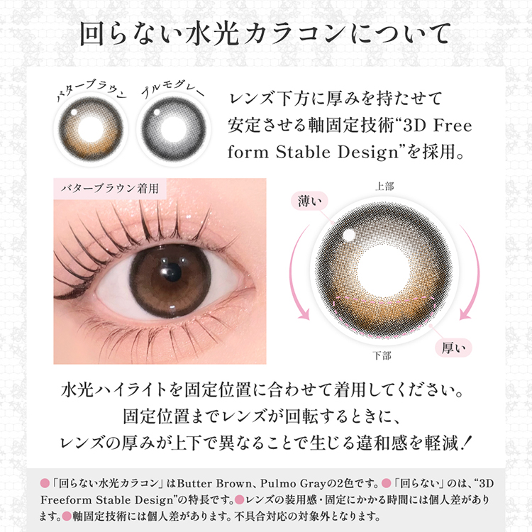 シークレット キャンディーマジック カラコン ワンデー 20枚入り 2箱