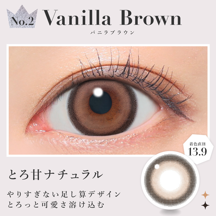 カラコン ワンデー 20枚入り 2箱 シークレットキャンディーマジックワンデー SECRET CANDY MAGIC 1day 度あり 度なし 自然 大きめ メンズ 王道 新色 | シークレット キャンディーマジック | 15