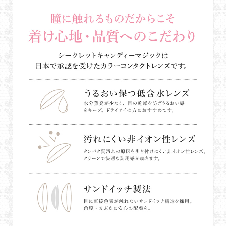 カラコン マンスリー 1枚入り 2箱 シークレットキャンディーマジックマンスリー secret candymagic 1month 度あり 度付き ナチュラル メンズ 大きめ フチあり | シークレット キャンディーマジック | 16