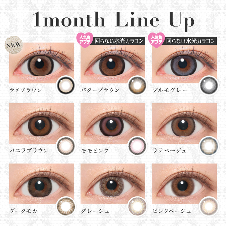 カラコン マンスリー 1枚入り 2箱 シークレットキャンディーマジックマンスリー secret candymagic 1month 度あり 度付き ナチュラル メンズ 大きめ フチあり | シークレット キャンディーマジック | 02