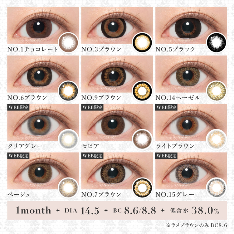 カラコン マンスリー 2枚入り 1箱 シークレットキャンディーマジックマンスリー secret candymagic 1month 度なし ナチュラル メンズ 大きめ フチあり 人気 王道 | シークレット キャンディーマジック | 14