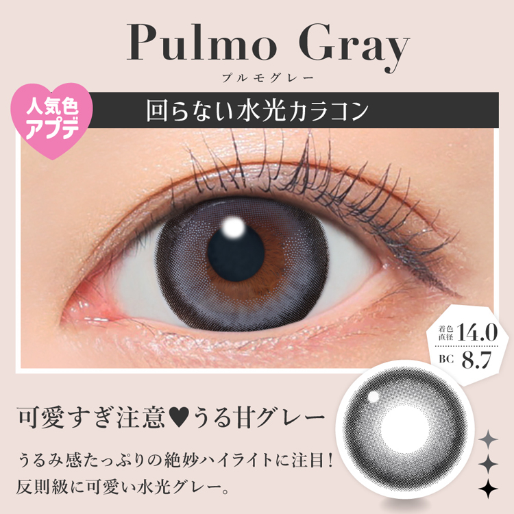 カラコン マンスリー 1枚入り 2箱 シークレットキャンディーマジックマンスリー secret candymagic 1month 度あり 度付き ナチュラル メンズ 大きめ フチあり | シークレット キャンディーマジック | 06