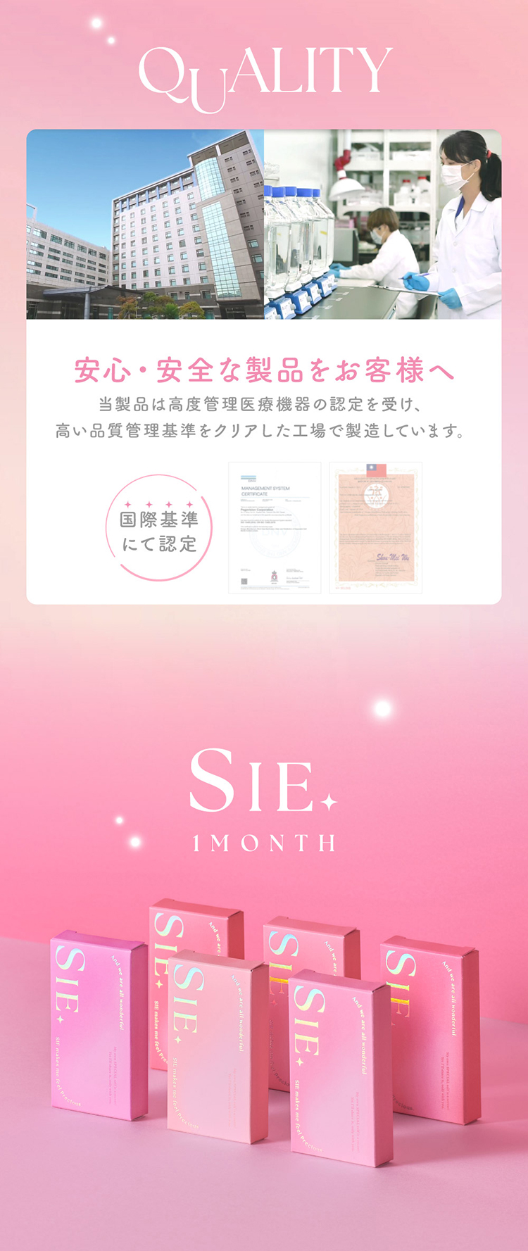 TWICeモモイメージモデルマンスリーカラコンSIE