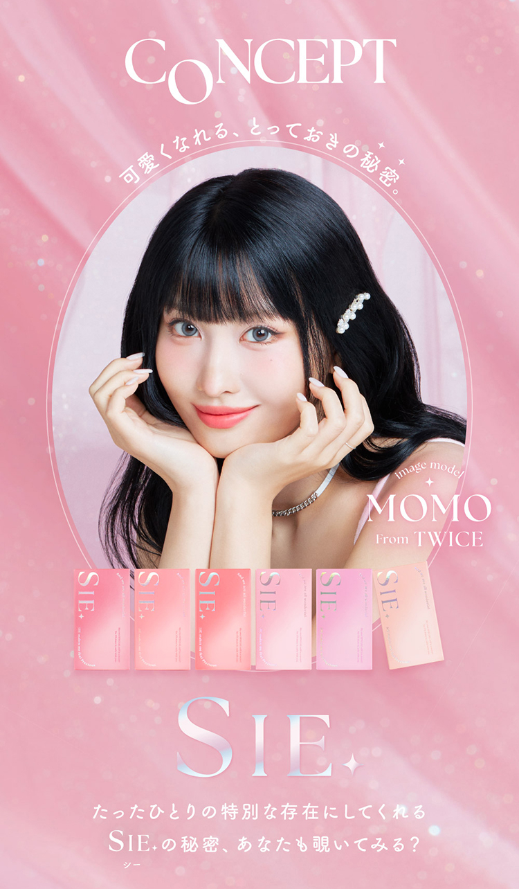 TWICeモモイメージモデルマンスリーカラコンSIE