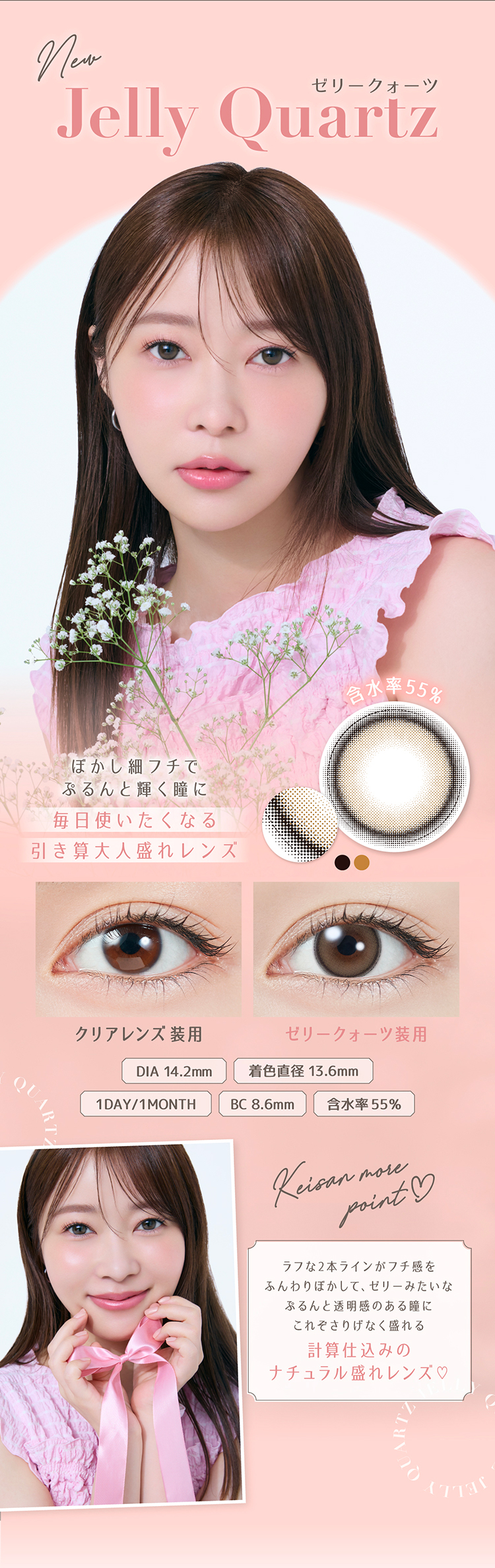 TOPARDS（トパーズ） カラコン ワンデー 10枚入り 1箱 【ツイン