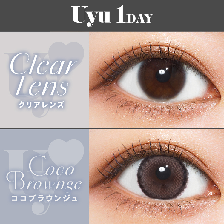 カラコン ワンデー 10枚入り 1箱 ウユワンデー Uyu 1day 度あり 度なし ナチュラル 大きめ フチあり 太フチ 茶コン ピンク 盛れる メンズ 国内最大サイズ 爆買 |  | 08