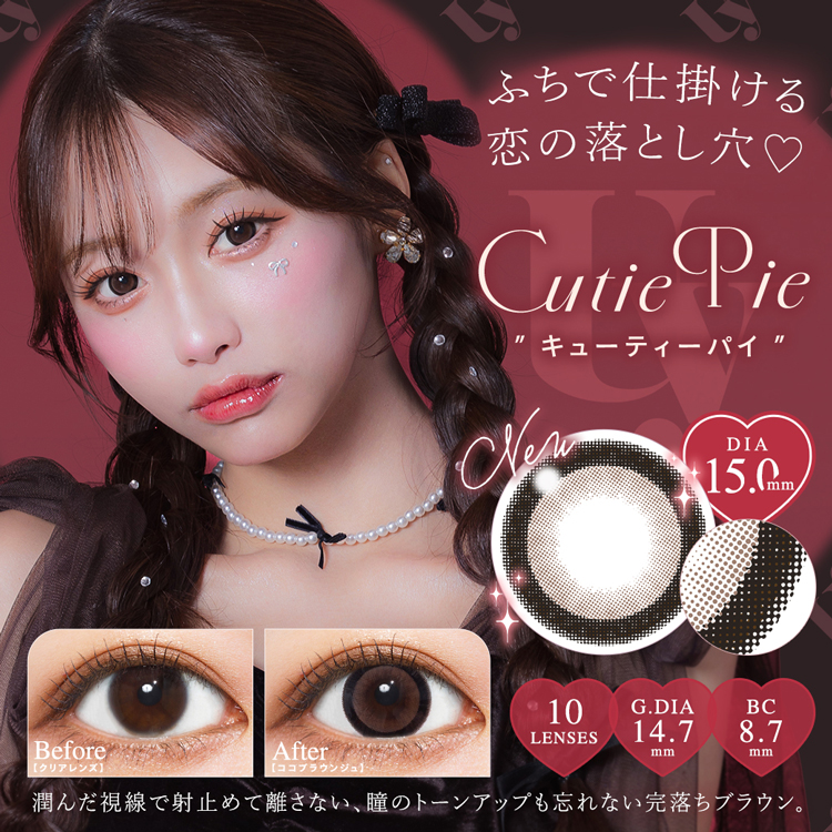 カラコン ワンデー 10枚入り 1箱 ウユワンデー Uyu 1day 度あり 度なし ナチュラル 大きめ フチあり 太フチ 茶コン ピンク 盛れる メンズ 国内最大サイズ 爆買 |  | 05