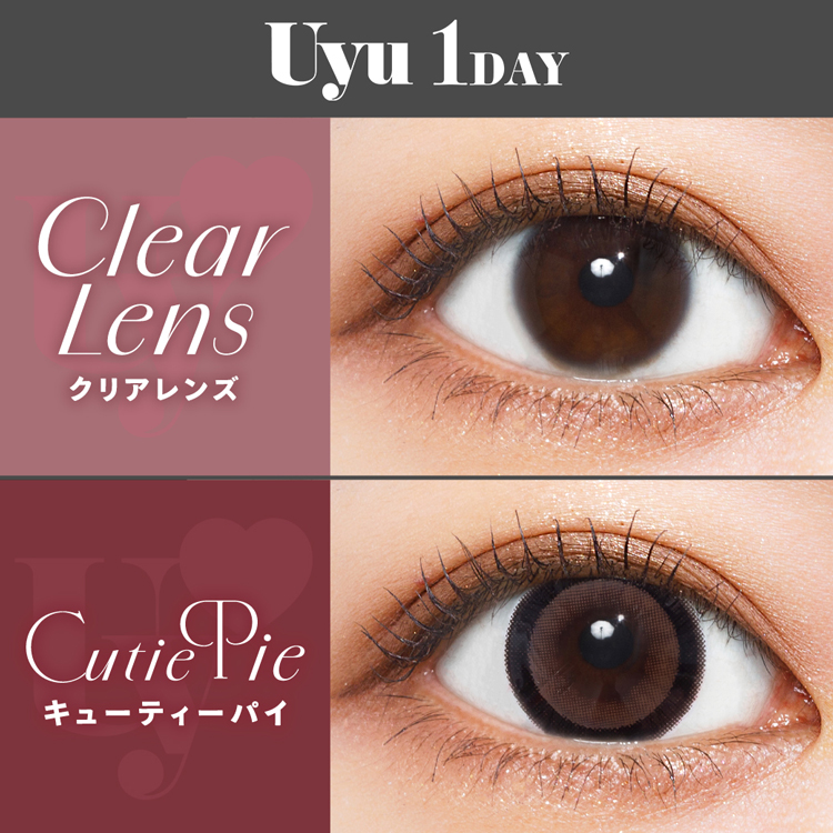 カラコン ワンデー 10枚入り 1箱 ウユワンデー Uyu 1day 度あり 度なし ナチュラル 大きめ フチあり 太フチ 茶コン ピンク 盛れる メンズ 国内最大サイズ 爆買 |  | 06