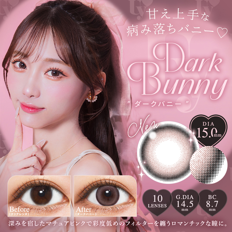 カラコン ワンデー 10枚入り 1箱 ウユワンデー Uyu 1day 度あり 度なし ナチュラル 大きめ フチあり 太フチ 茶コン ピンク 盛れる メンズ 国内最大サイズ 爆買 |  | 09