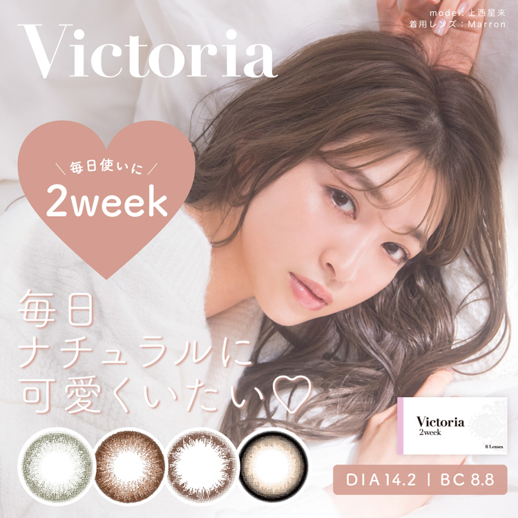 ビークレンズ　2箱 二箱☆ビークレンズ 30包×2 【公式通販】