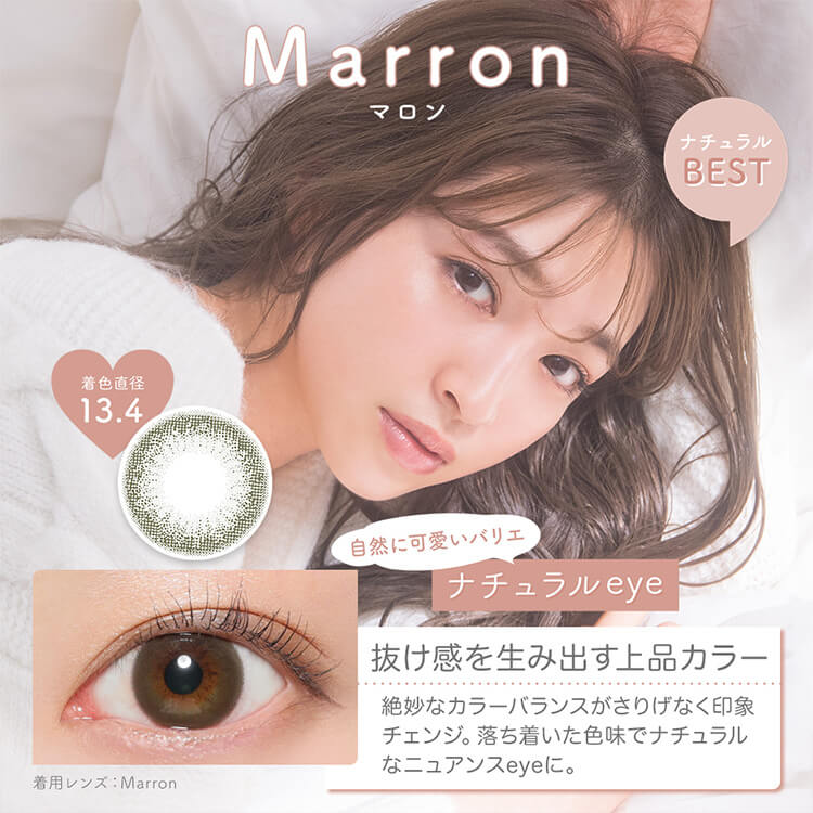 ヴィクトリア カラコン 2week 6枚入り 2箱 ヴィクトリアツーウィーク