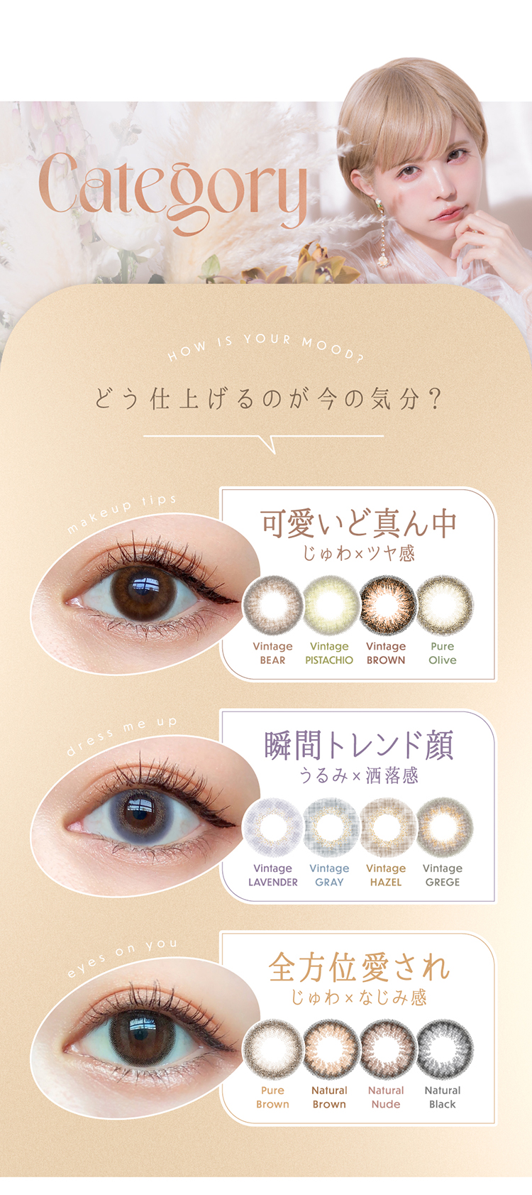 Bambi（Angelcolor） カラコン ワンデー 10枚入り 1箱