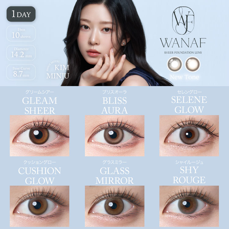 カラコン ワンデー 10枚入り 2箱 ワナフ WANAF 度あり 度なし
