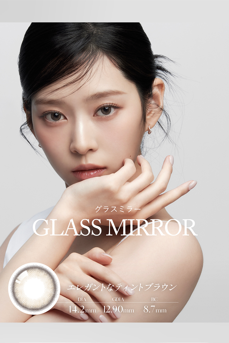 カラコン ワンデー 10枚入り 1箱 ワナフ WANAF 【グラスミラー