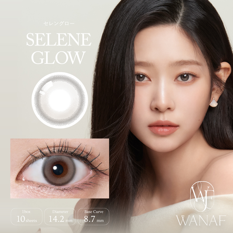 カラコン ワンデー 10枚入り 1箱 ワナフ 【セレングロー】 WANAF 度あり 度なし ナチュラル 自然 フチあり ブルベ イエベ グレースグレー グレーカラコン | 