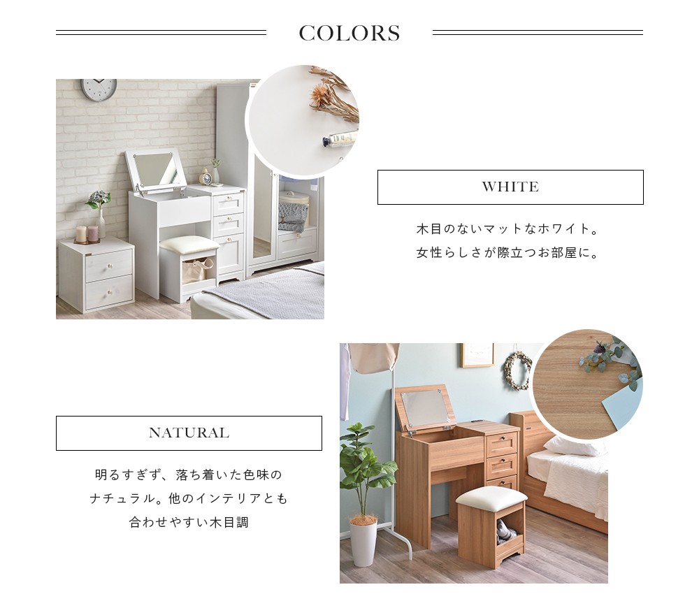 【Camel】unico★ドレッサー★鏡台★ALBERO（スツールなし） 期間限定値下げ unicoドレッサー（ALBEROシリーズ