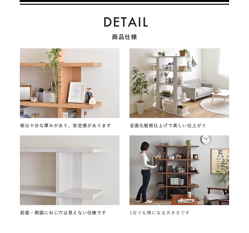 飾り棚 1059915_h1_015.jpg?im=Resize=(