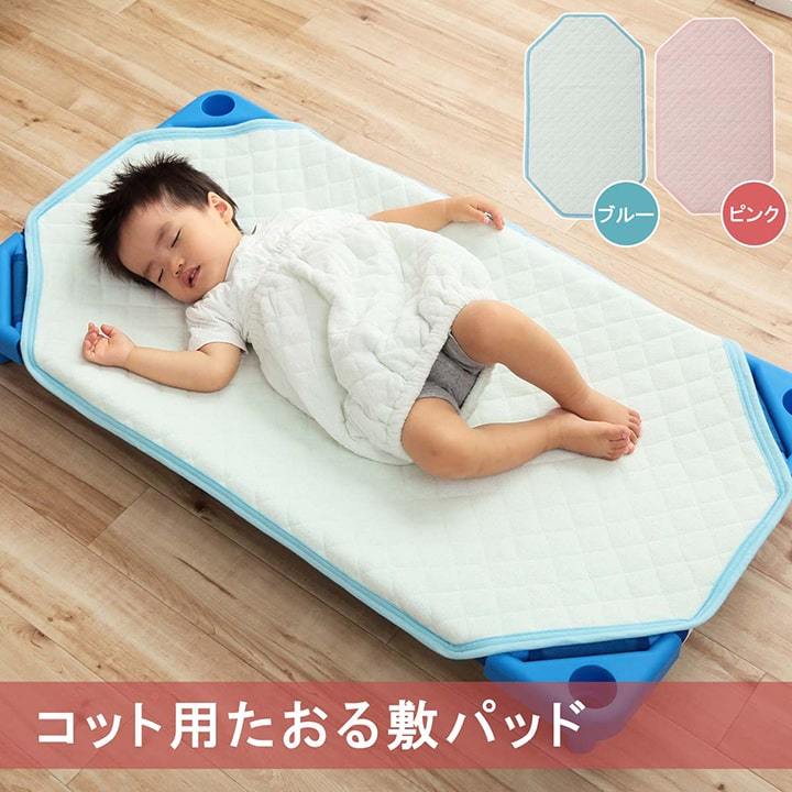 お昼寝 コット カバー 敷きパッド コット用 パッド ベビーベッド カバー 赤ちゃん おしゃれ かわいい 洗える 丸洗い 綿 100%  コットンキルティング