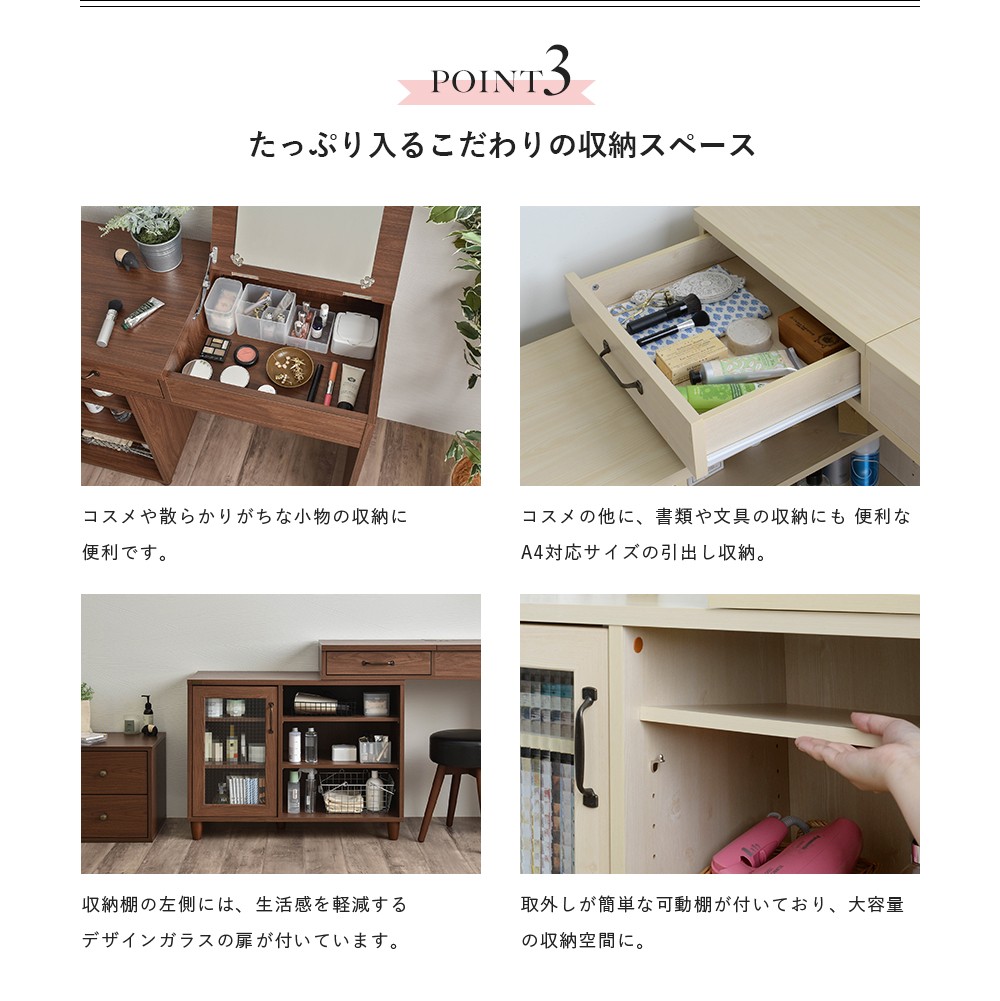 ドレッサー おしゃれ ドレッサーデスク 北欧 鏡台 アンティーク 収納