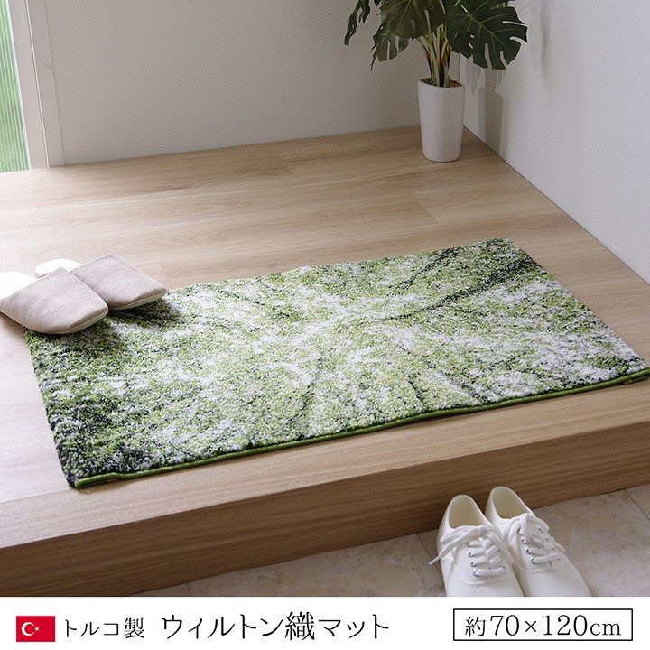 玄関マット 室内 おしゃれ 屋内 70 × 120 cm トルコ製 ウィルトン織り ボタニカル グリーン 北欧 抗菌 防臭 消臭機能 へたりにくい  ウェルカムマット 新生活 :IH-9766402:SANCOTA INTERIOR - 通販 - Yahoo!ショッピング