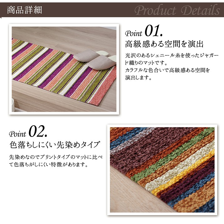 玄関マット 85 室内 屋内 約 50×85cm おしゃれ ジャガード織