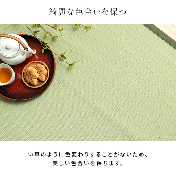 い草 風 ござ カーペット 国産 上敷き ラグ 江戸間 10畳 約435×352cm