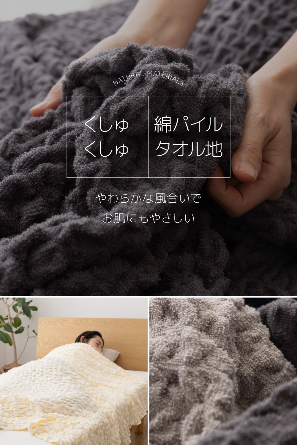 ブランケット 洗える 毛布 シングル 140×200cm くしゅくしゅ オール