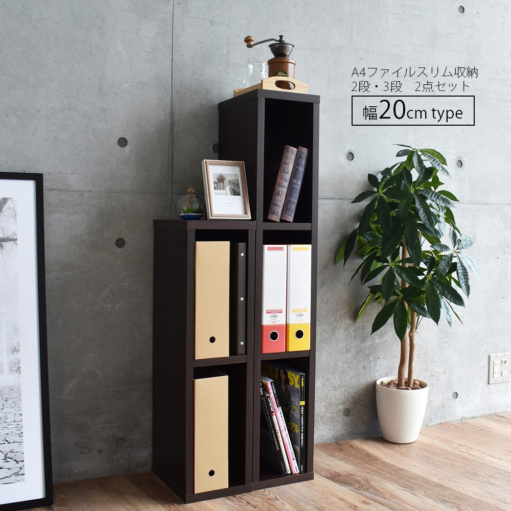 すき間 収納 ラック ラック2台+専用ケース セット 21758-01.jpg
