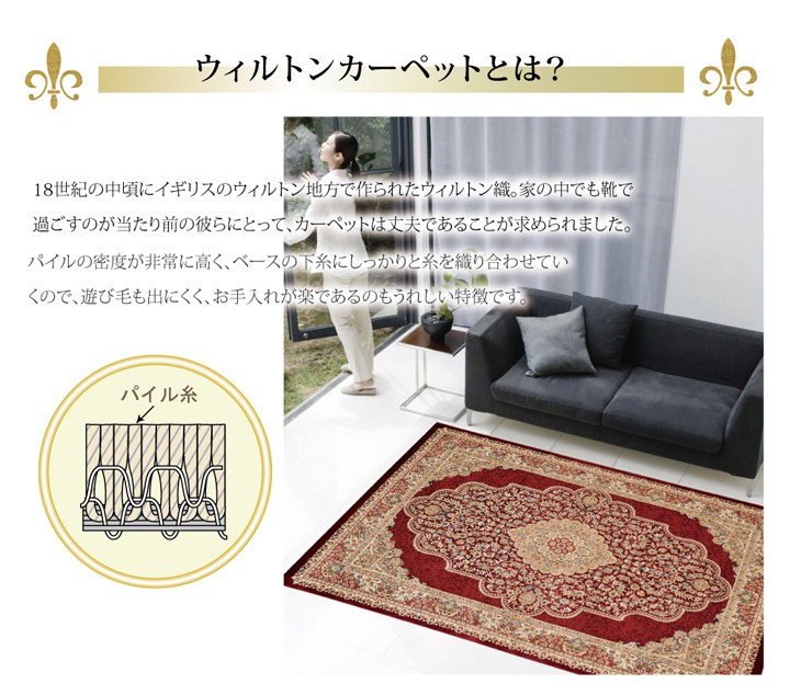 キャラメルブラウン／40×83 チョコ　フラワー　グレー　トルコヴィンテージラグ 最高級 トルコ 製 ウィルトン 織り240×330cm 6畳 ホット