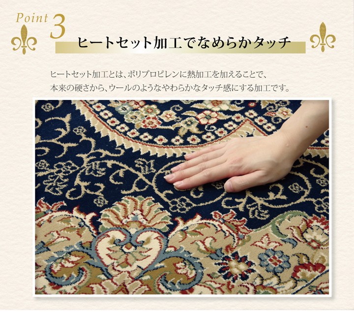 [四葉]トルコ製 ウィルトン織り絨毯 240×340cm 000000011347-01-l.jpg?t=