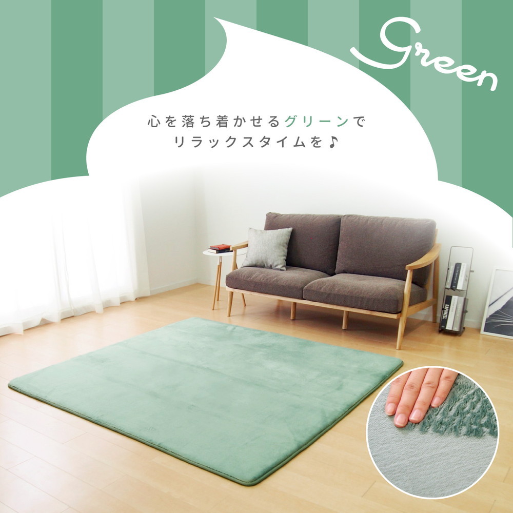 低反発 ラグ マット 3畳 撥水 おしゃれ 185×240cm 防音 なめらか