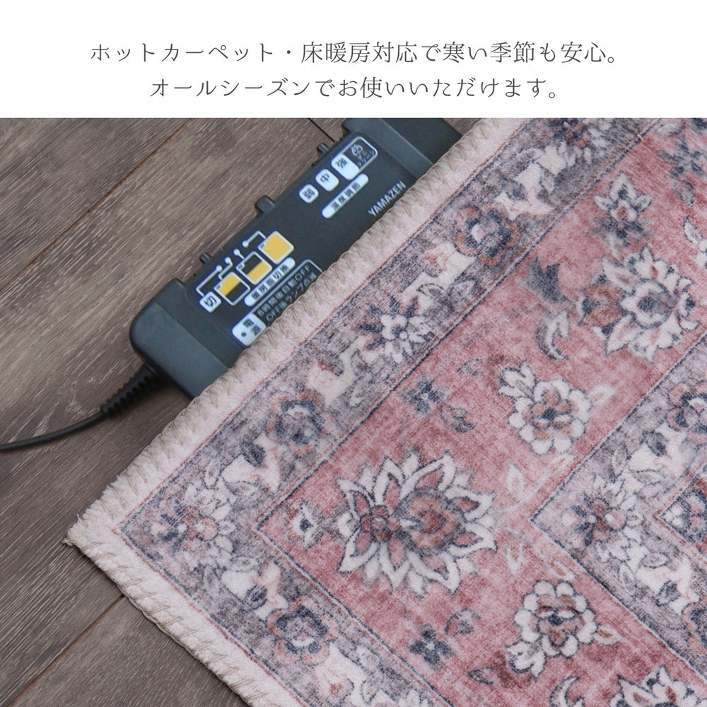 ラグ マット カーペット 2畳 約 190×190cm ホットカーペット ラグ マット カーペット 2畳 約 190×190cm ホットカーペット