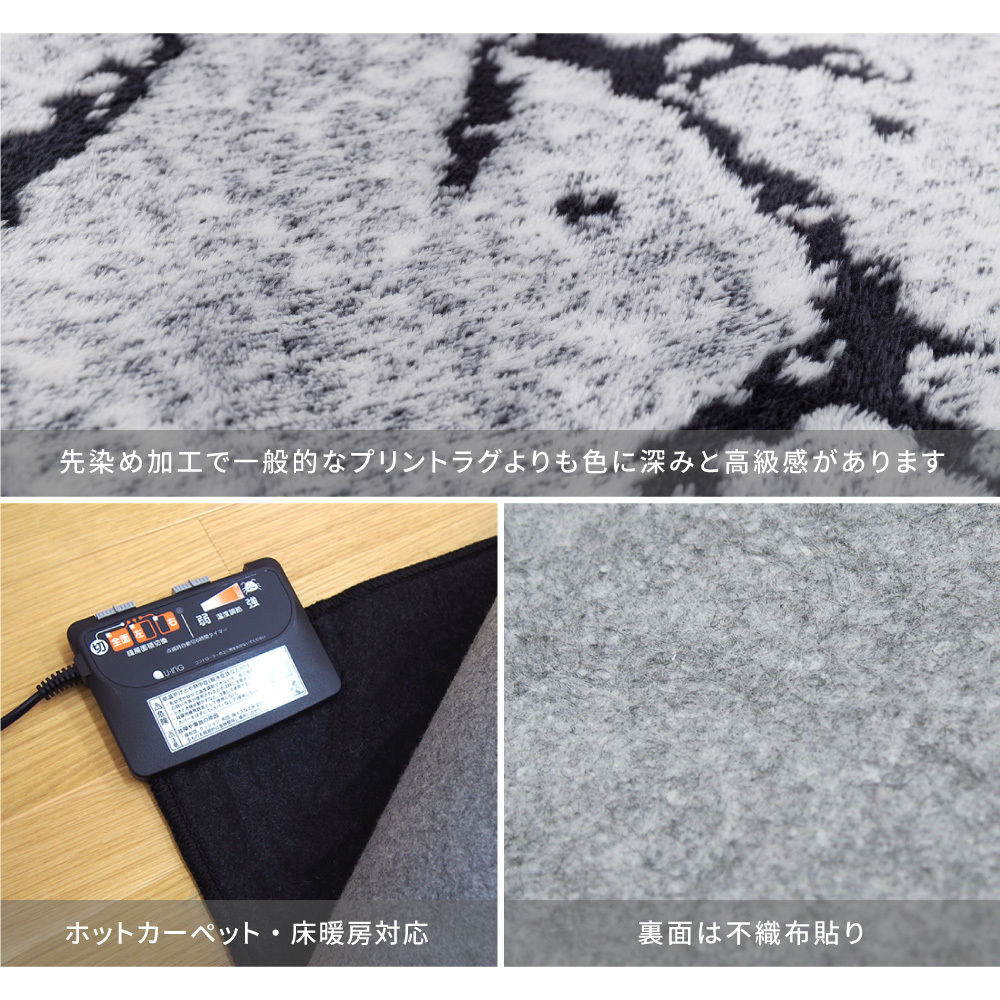 ボリュームラグ 2.2畳 185cm×185cm ホットカーペットカバー ボリュームラグ 2.2畳 185cm×185cm ホットカーペットカバー 楽天