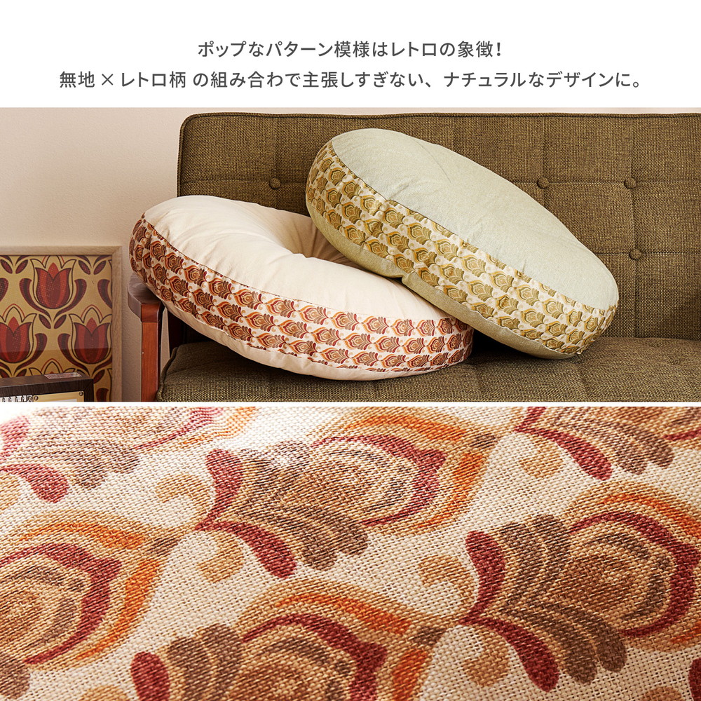 昭和レトロ あしたへアタック 座布団クッション 当時物